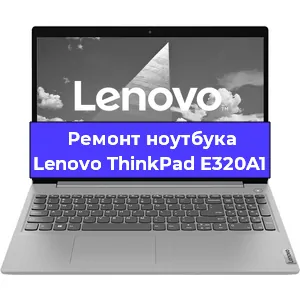 Замена жесткого диска на ноутбуке Lenovo ThinkPad E320A1 в Воронеже